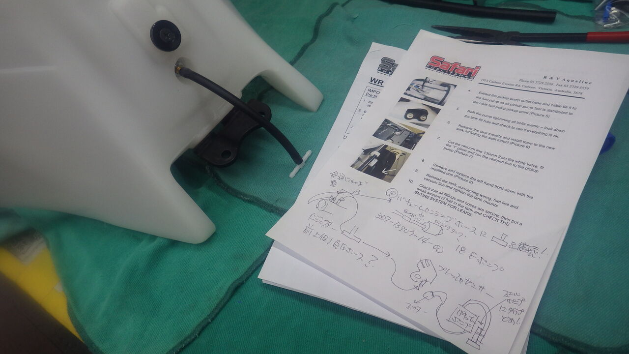 なべ XJ600 XJ 600 XP500 T-MAX XP 500 TMAXモデル3YX-13907-01 3LN