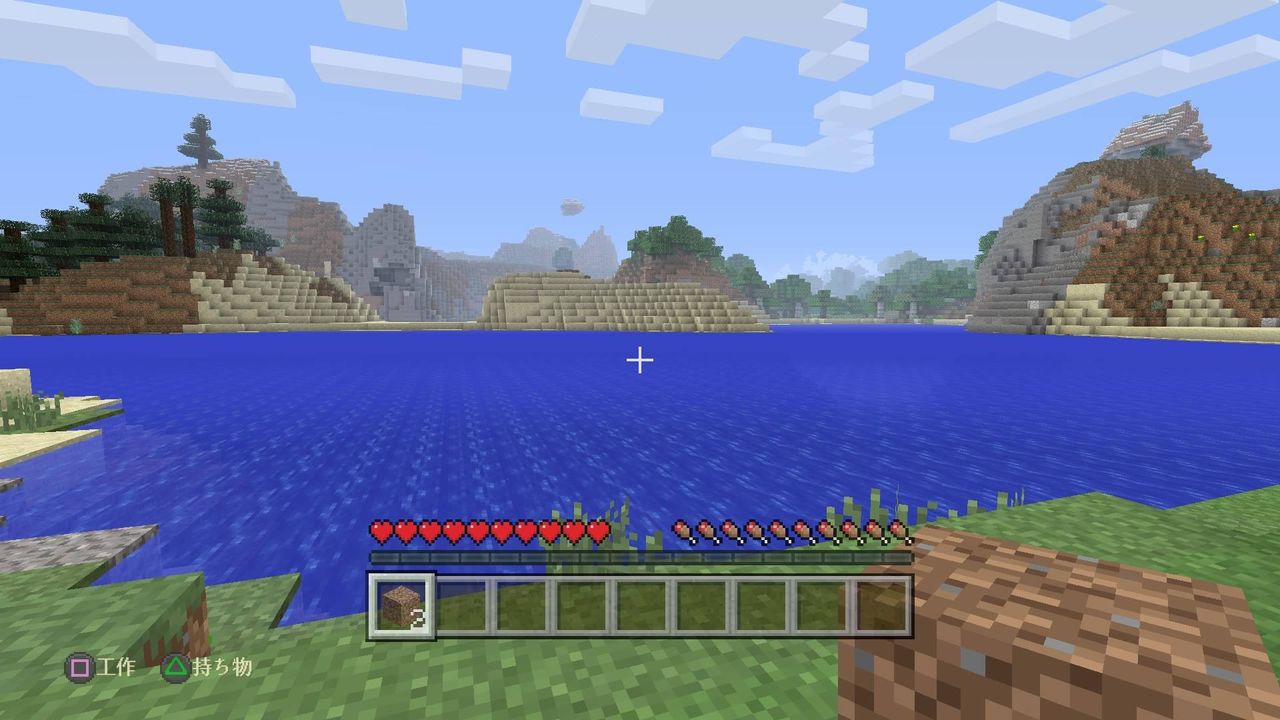 マイクラ ここからスタート マイクラps4