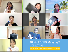 10min FOCUS Mappingフォロー直ちゃん
