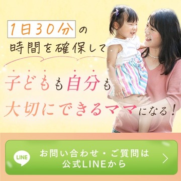 LINEバナー