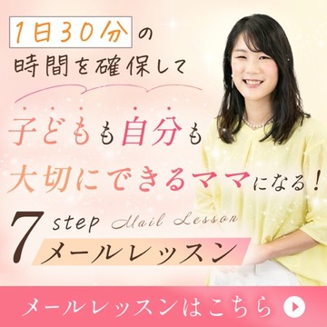 メールレター
