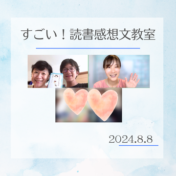 2023.8.4のコピーのコピーのコピー