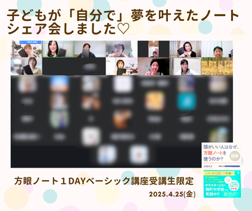 シェア会 (1)