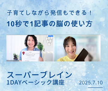 SBX202507