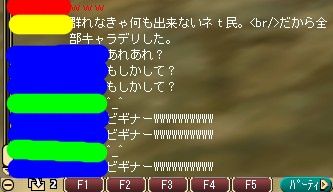 Noobの煽り方 煽りに顔真っ赤な香ばしい彼 の続き Noobの煽り方 煽りに顔真っ赤な香ばしい彼 の続き