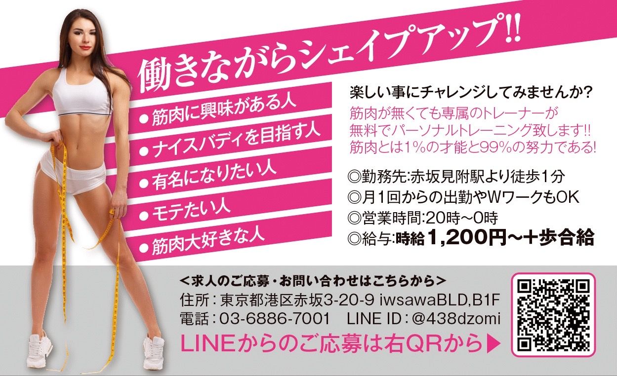 筋トレ女子 マッスルガールズ 筋トレ女子 マッスルガールズ