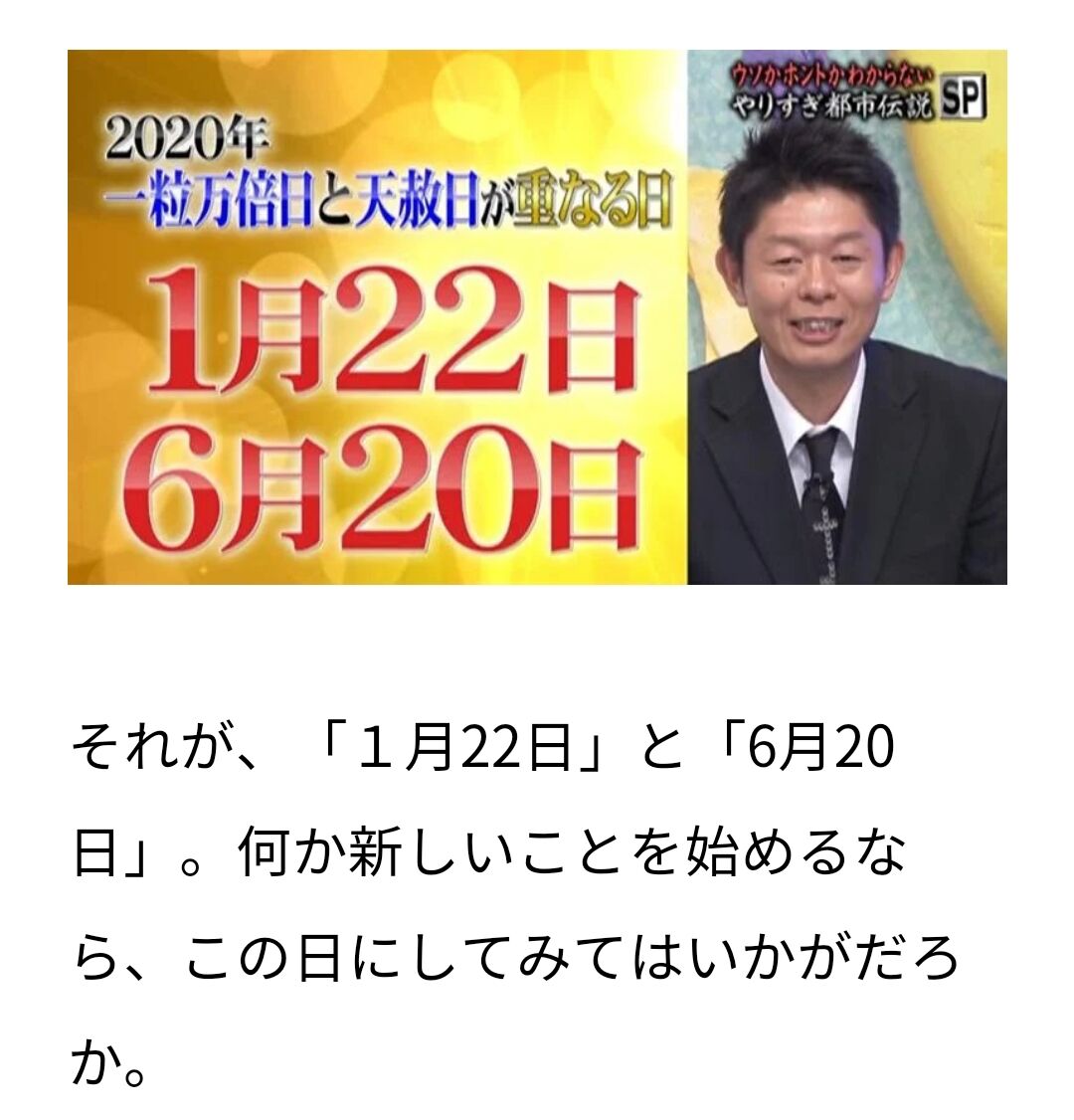 島田秀平さん的1月22日 何かを始めてみますか 楽園ハワイの庶民の日常 ロコに嫁いだ大阪女のごくごくフツーの忙しいハワイ生活