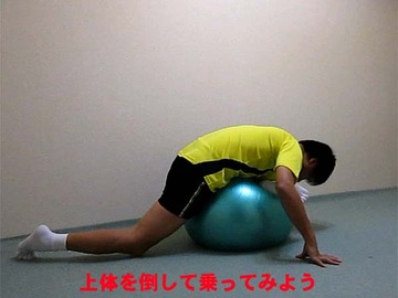 バランスボール ストレッチ-8