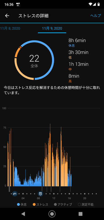 Screenshot_20201109-163647
