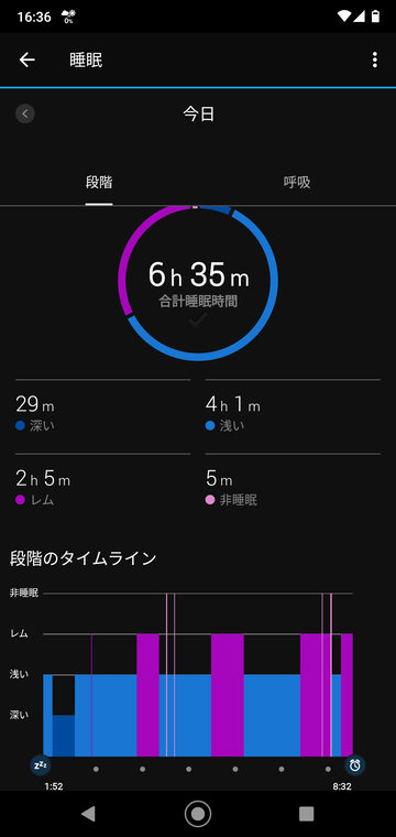 Screenshot_20201109-163604