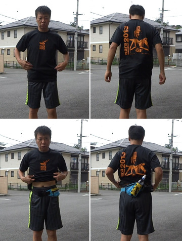 ボトルポーチ　夏-1