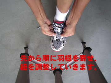 IMG_2971 靴