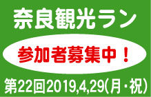 バナー 20190429