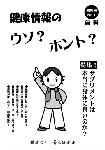 メルマガ登録始めます。