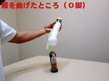 IMG_2473　●　O脚