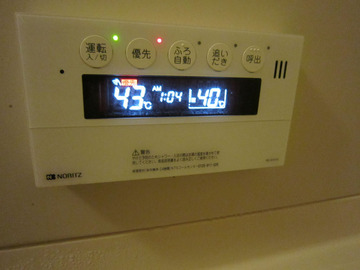 シャワーでアイシングする方法