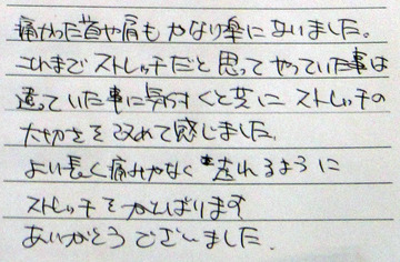4-15感想-2