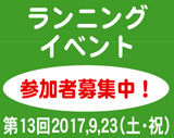 筋肉強化より関節の可動域を広げることが大事