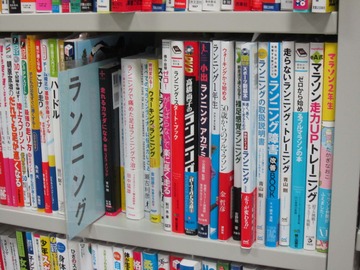 IMG_7539 大垣書店 ビブレ店-2