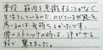 4-15感想-3