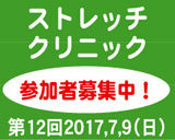バナー 20170709