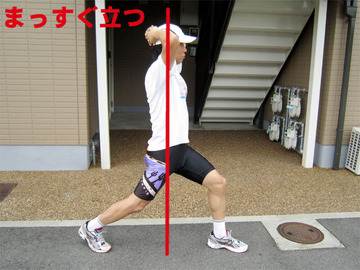 準備運動/太もも