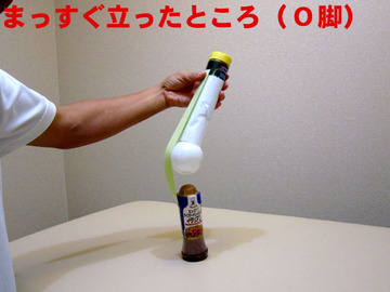 IMG_2471　●　O脚