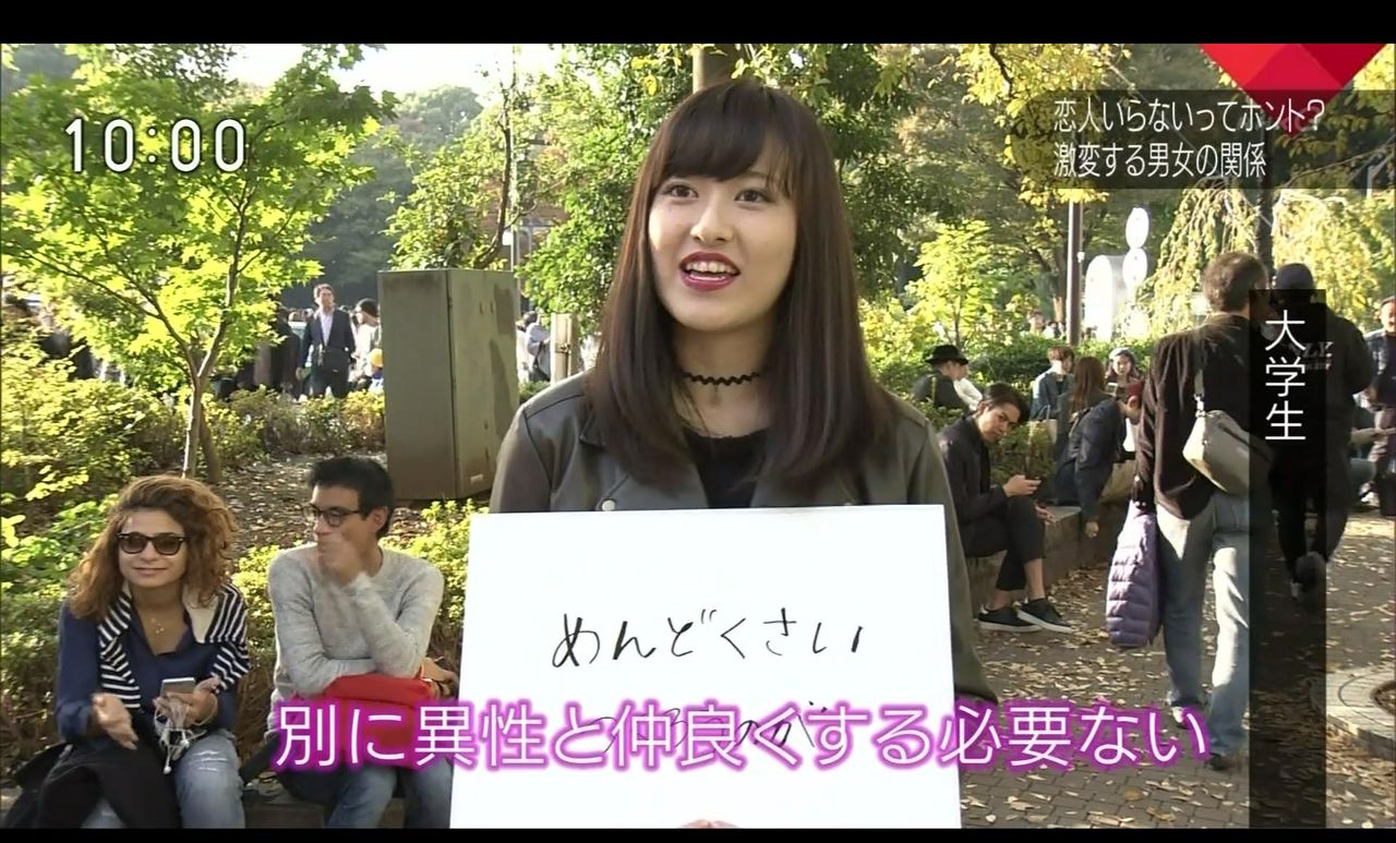 彼氏のいない美人大学生がこちら 趣味のまとめ 彼氏のいない美人大学生がこちら 趣味のまとめ