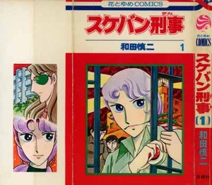 今まで読んだ本 ネタバレあり 今まで読んだ本 ネタバレあり