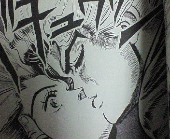 ゴゴゴゴゴ 更新遅め