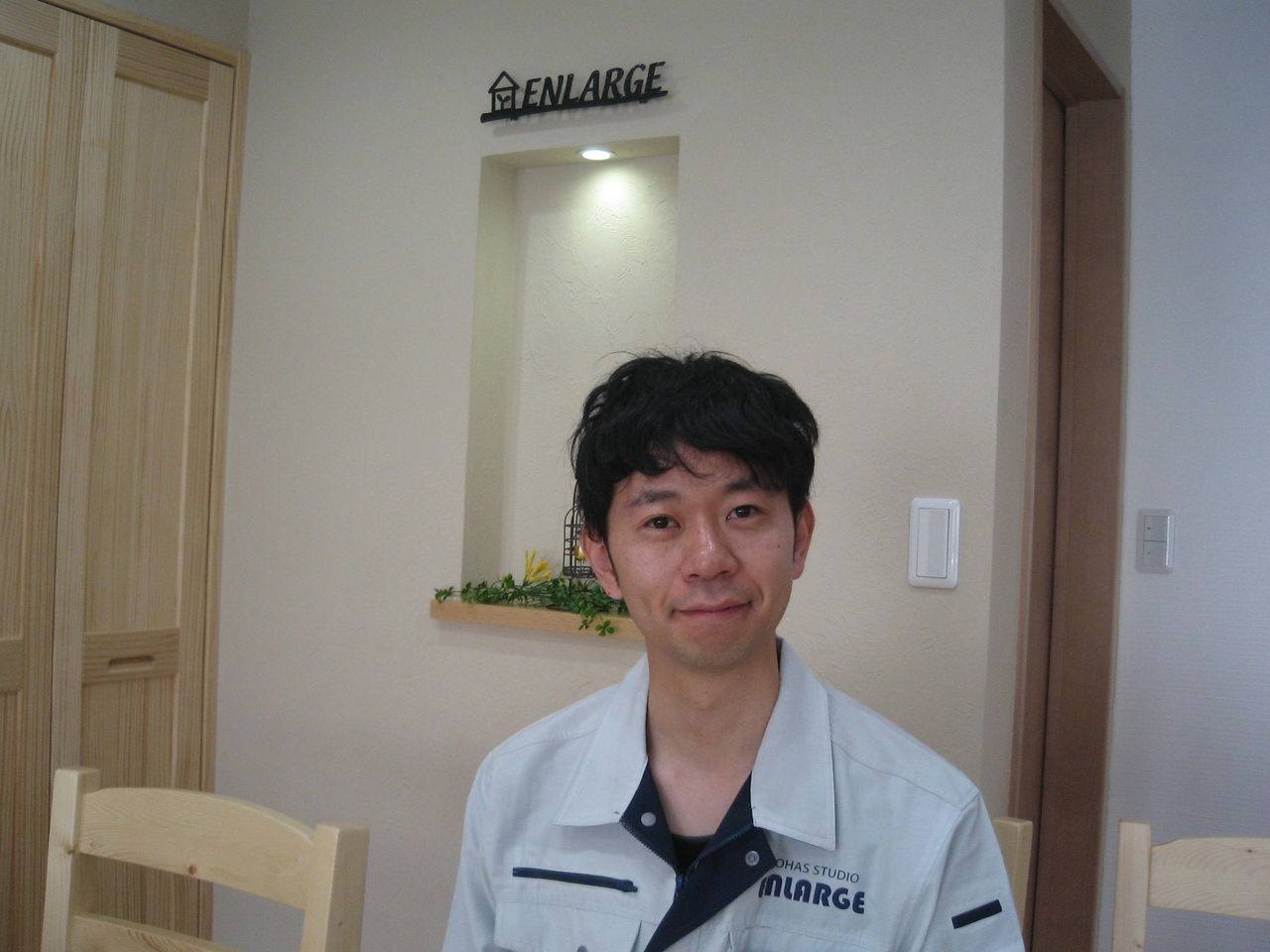 はじめまして関山 春樹です 八王子 日野 昭島 立川での 中古購入 リノベーション はエンラージへ