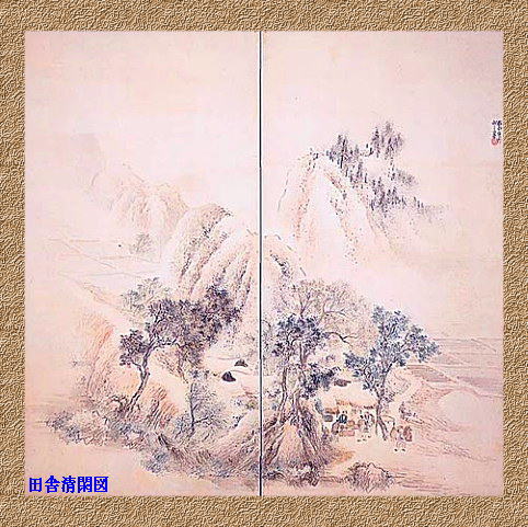 松村呉春 四条円山派Ⅰ : enmasaroomのblog 松村呉春 四条円山派Ⅰ : enmasaroomのblog