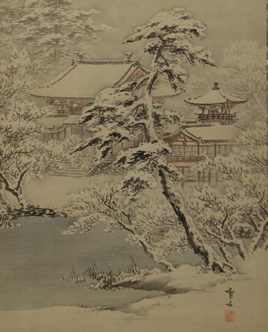 森川曽文 四条円山派Ⅰ : enmasaroomのblog
