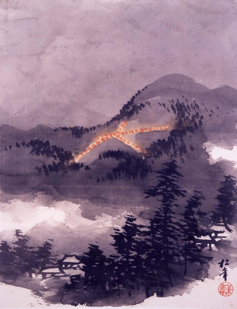 0173松年_如意嶽