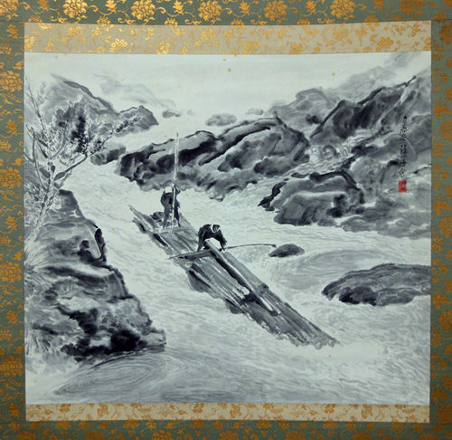 近藤浩一路　絵　額付き　額つき fadf407a5ad674785de183837e9935