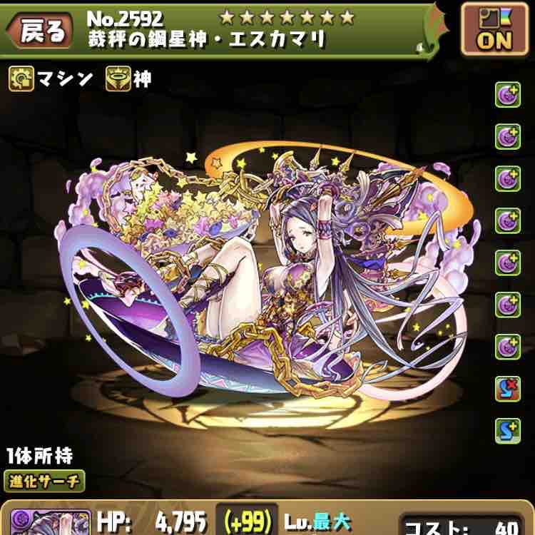 パズドラ えんまのゲーム日記帳 パズドラ えんまのゲーム日記帳