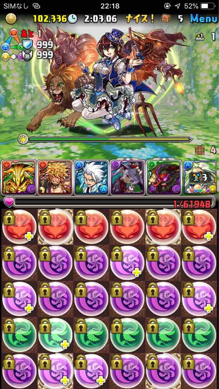 パズドラ えんまのゲーム日記帳