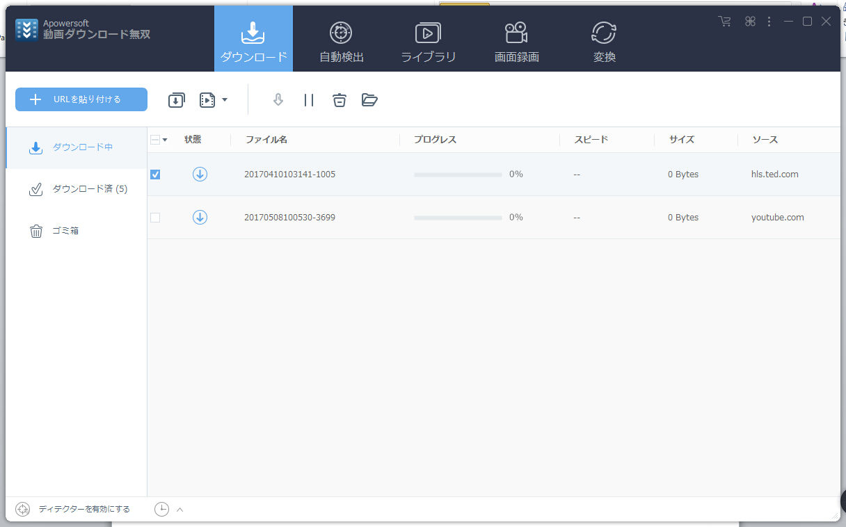 無料 オンライン 動画をダウンロードする おすすめソフトランキング Enngeiheiのblog 無料 オンライン 動画をダウンロードする おすすめソフトランキング Enngeiheiのblog