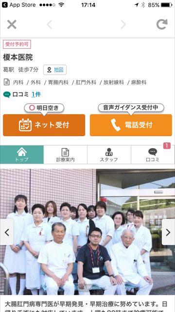 イメージ 1
