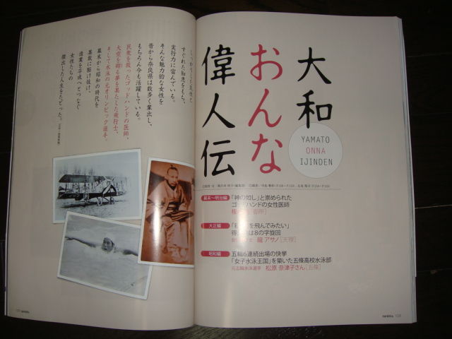 イメージ 2