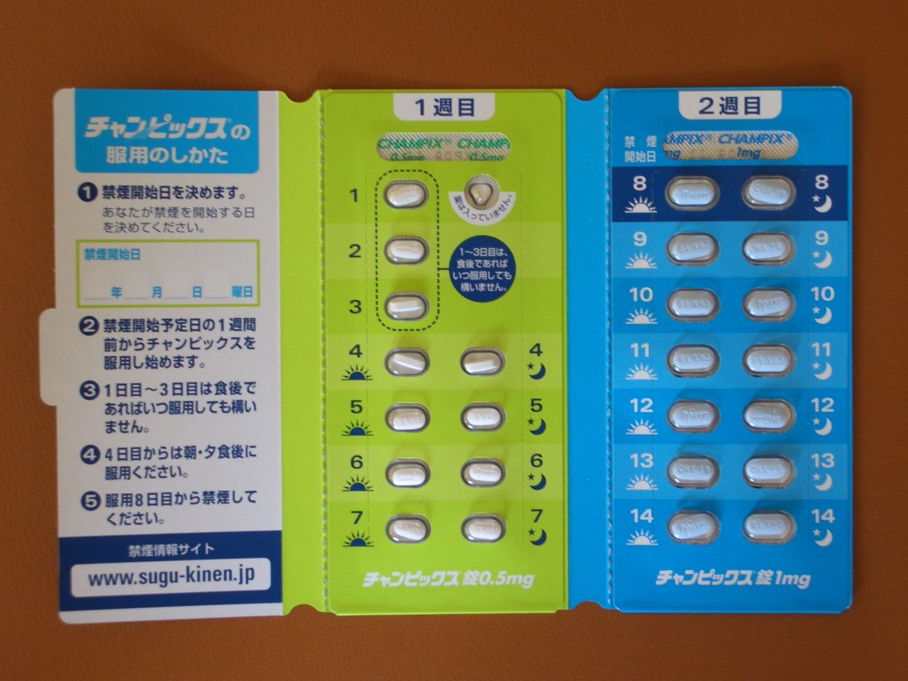 イメージ 2