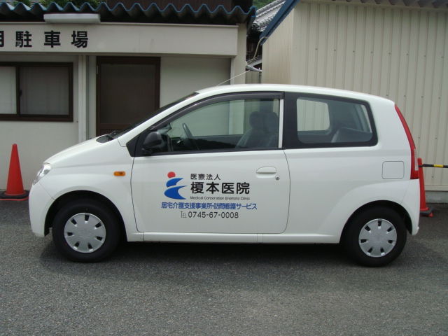 イメージ 3