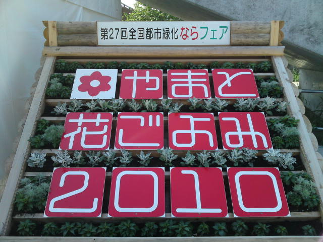 イメージ 2