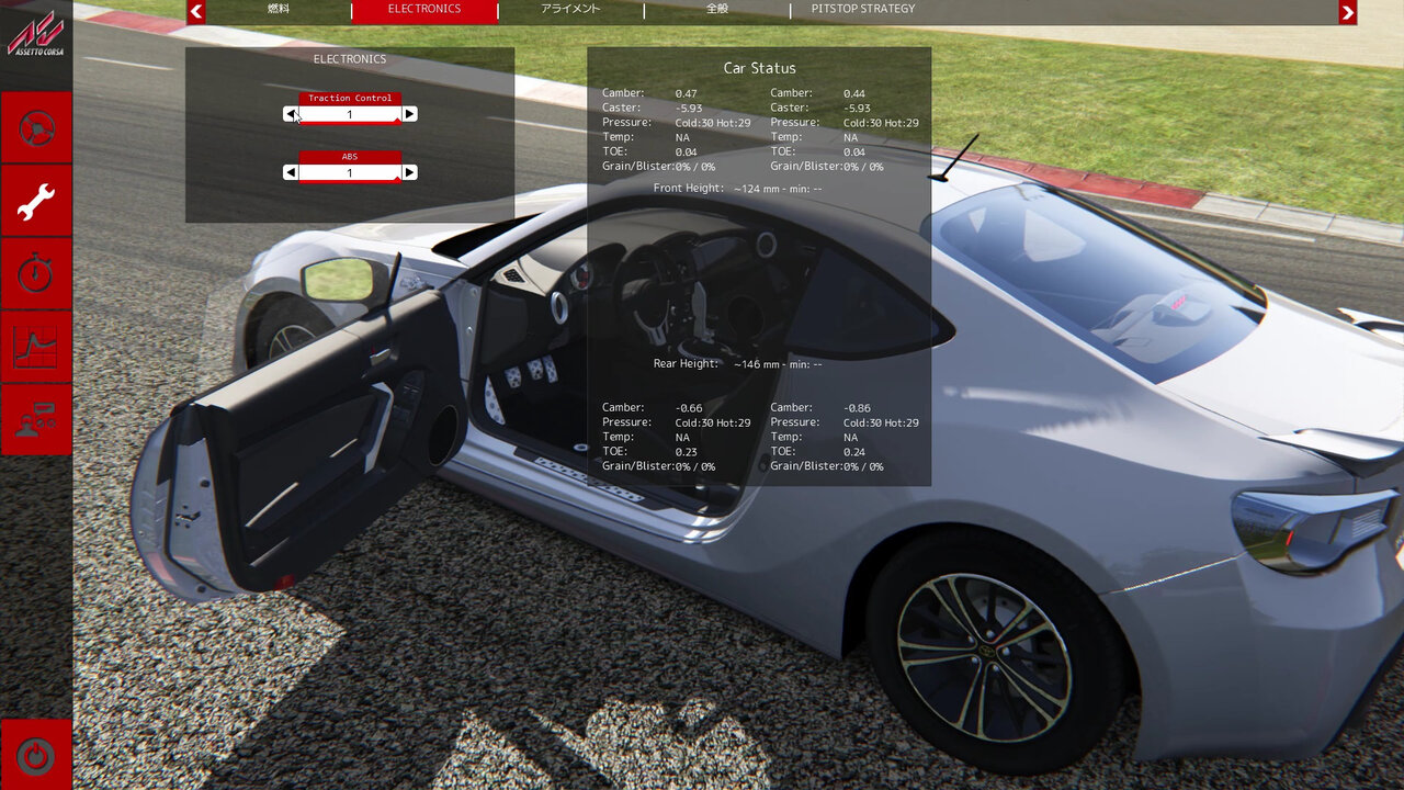 リアルなレースシミュレーター Assetto Corsa のご紹介 Part 3 真 趣味なんだってば