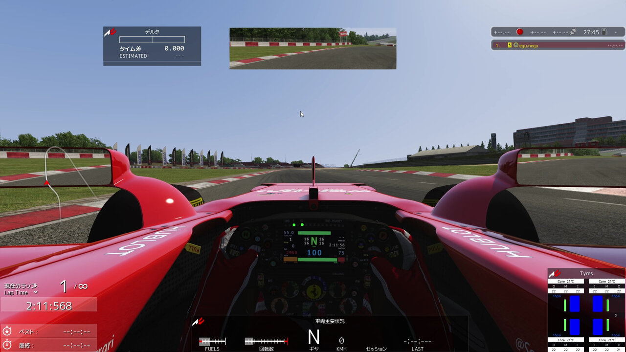 リアルなレースシミュレーター Assetto Corsa のご紹介 Part 1 真 趣味なんだってば