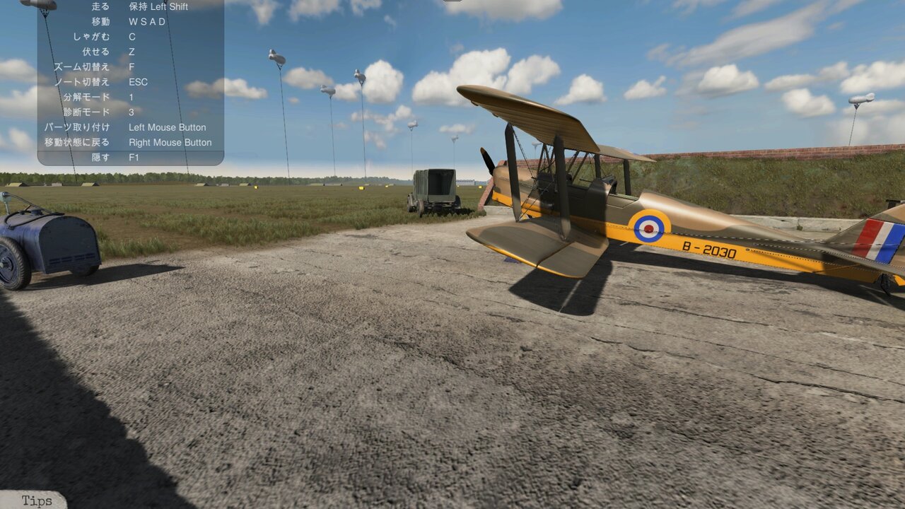 イギリス空軍で飛行機の整備士として働くシミュレーションゲームで遊んでみた 真 趣味なんだってば