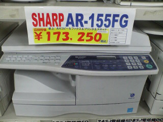 お買い得！複合機 AR-155FG : 中古コピーのノア 