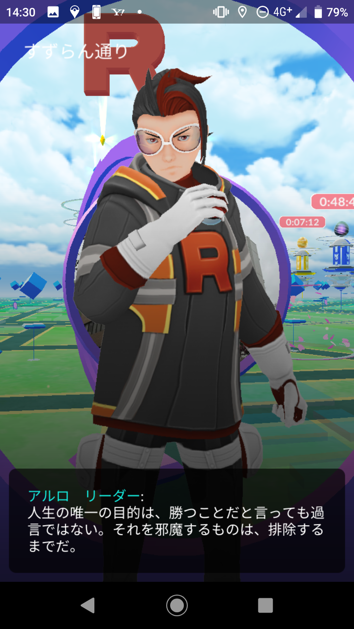 ポケモンgo アルロ つえぇぇ 勝てねぇぇぇ 米と麺 ポケモンgo アルロ つえぇぇ 勝てねぇぇぇ 米と麺