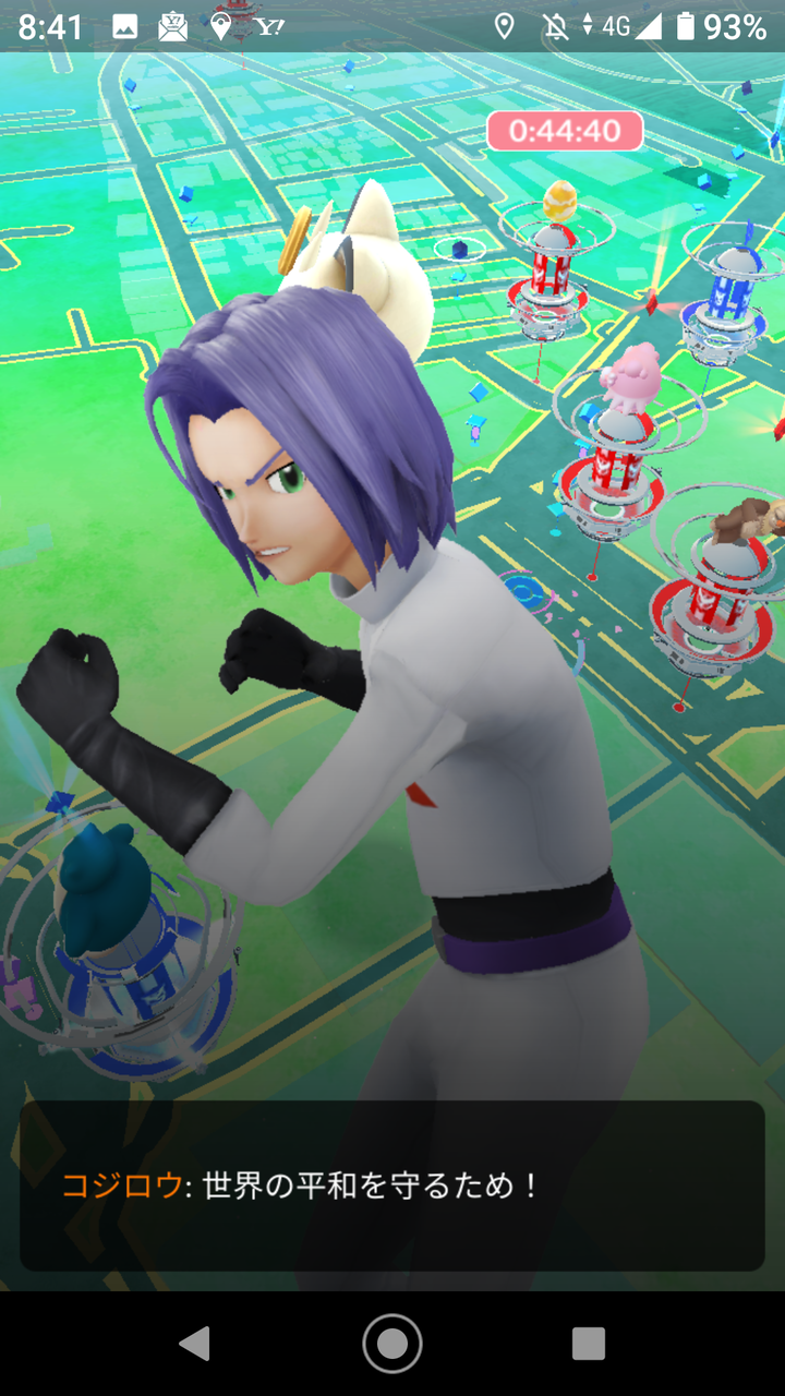 ポケモンgo オープニングイラスト変更 米と麺