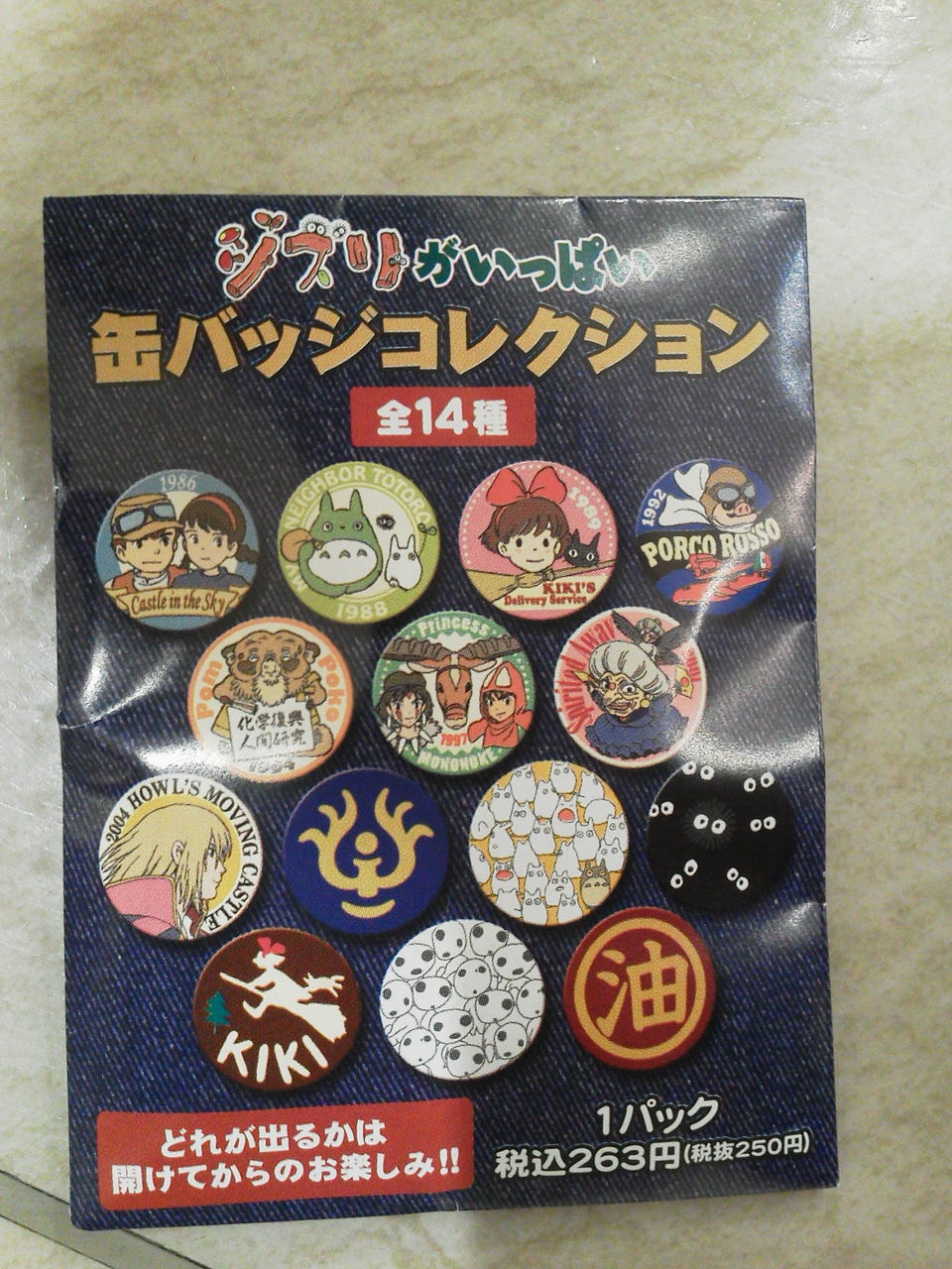 どんぐり共和国 立川ルミネ7階にopen 米と麺